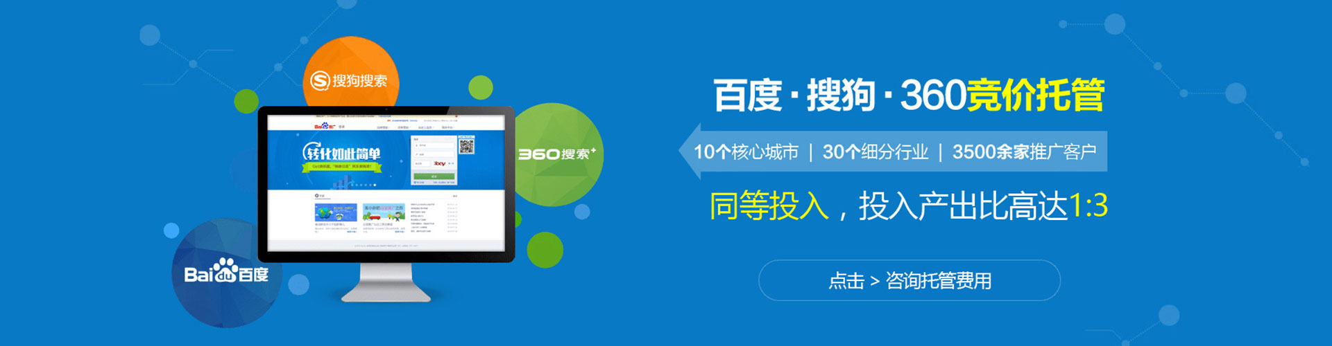 宜兰谷歌sem