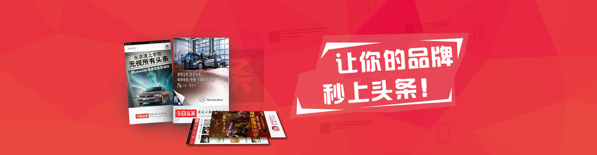 宜兰信息流大师