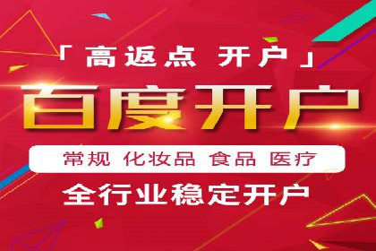 行业头部企业如何进行信息流广告运营