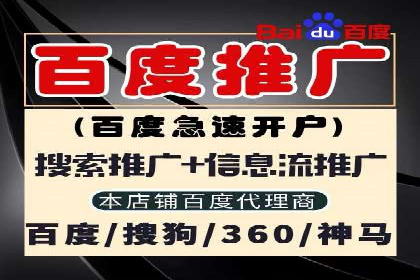 百度竞价广告的创意与执行——三个行业案例对比分析
